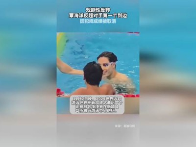 乐竟体育-尤文图斯一鸣惊人，反超对手