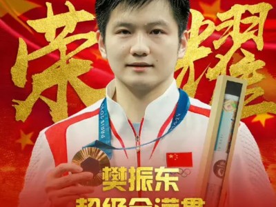 乐竟体育-美国游泳健将创造奇迹，斩获两金