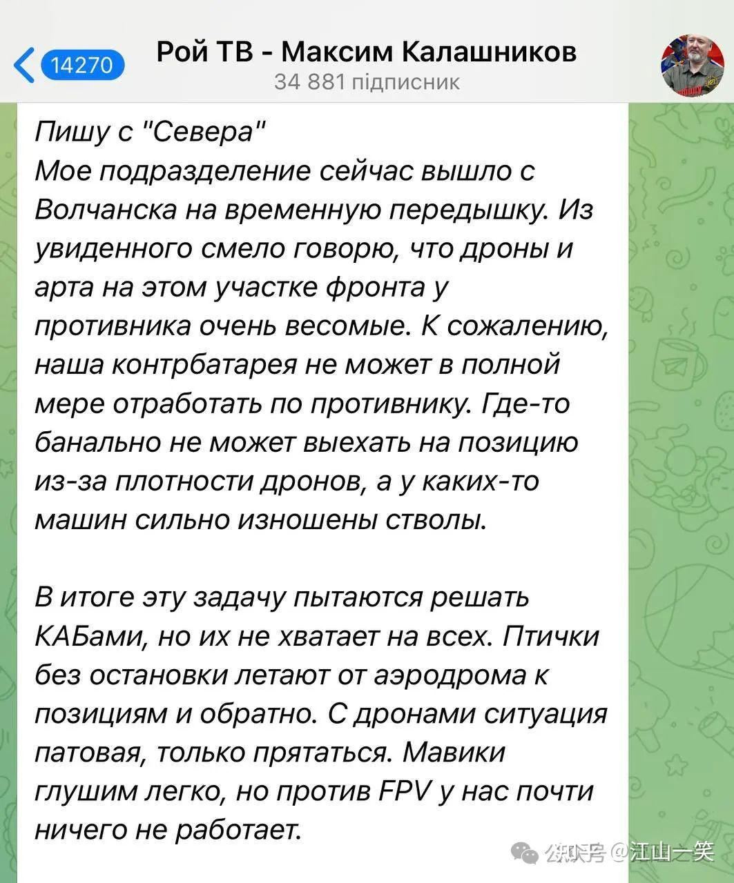 拜仁慕尼黑雄风不减向法兰克福发起猛烈攻势！的简单介绍