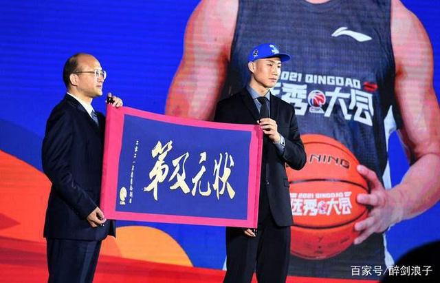 CBA选秀首轮签约合同揭晓，多位新秀签下大额合约