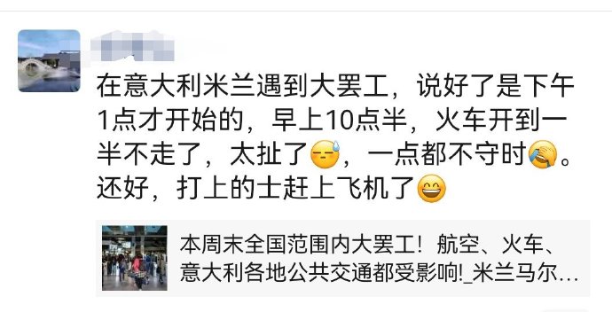 秦葛纳咏小后未送欧罢土联赛