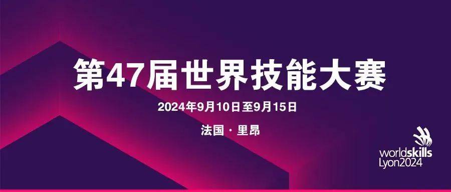 法国选手突破个人记录，力压对手夺金