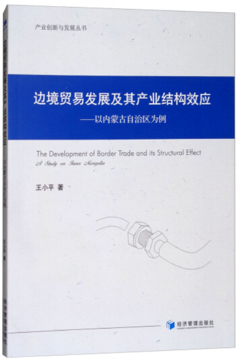 法伦西亚发挥抢眼，新疆经济贸易灵魂人物效应增加